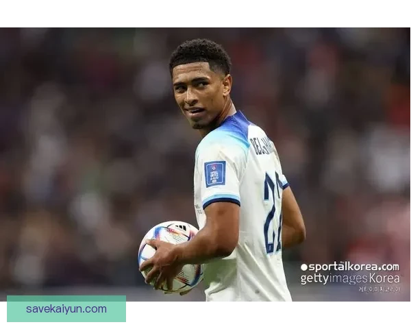 贝林厄姆22岁职业展望持续提升，具备成为世界级球星的潜力