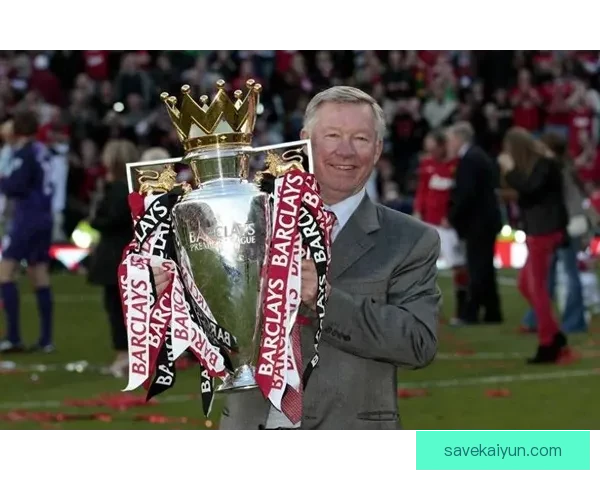 英超历史上弗格森执教曼联时期的数据与成就分析 英超历史上弗格森执教曼联时期的数据与成就分析